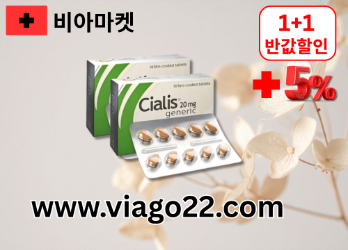 https://www.viago22.com/